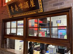 -波螺油子青岛本帮菜(银座店)