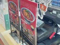 -吉野家(黑牛城道店)