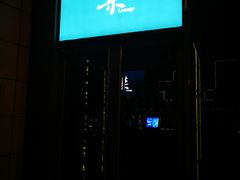-柒Lounge(三里屯店)