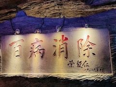 -善卷洞风景区
