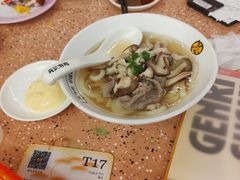 -元气寿司(东方宝泰店)