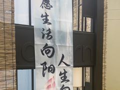 -茶去咖啡屋(武侯祠店)