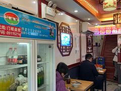-门框胡同百年卤煮(前门煤市街店)