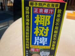 -香顺·客家菜(常平店)