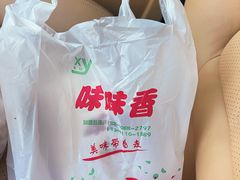 -味味香(团结湖店)
