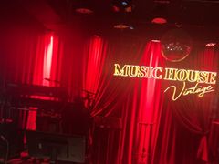 -音乐房子·Vintage Live Bar(玉林总店)