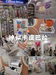 -希梵尔头皮抗衰·科技养发