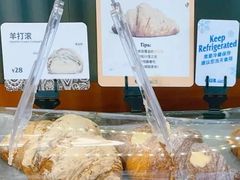 -OUR Bakery(三里屯太古里店)