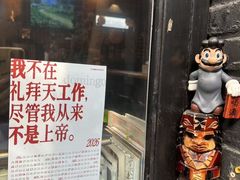 -古耳咖啡(北锣店)