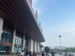 -曲阜东站