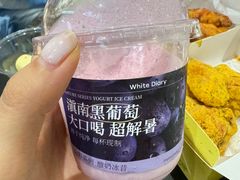 -白色日记·手作酸奶(麦凯乐店)