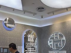 -满记甜品(金融街店)