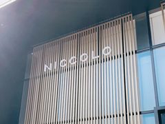 -长沙尼依格罗酒店