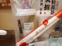 -炖物24章·顺时轻养茶(黄龙店)