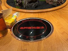 -老阿爸鲜鱼土菜(独墅湖店)