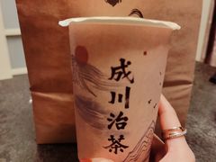 -成川茶店·潮汕工夫浓茶(万象店)