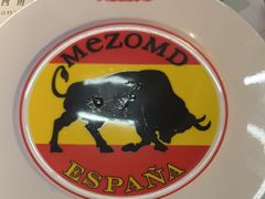 -Mezomd曼索蒂西班牙餐厅(广粤店)