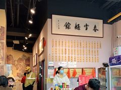 -春雪面馆(转塘店)