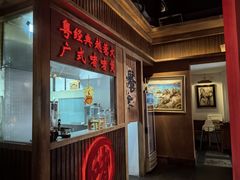 -颐和•海鲜砂锅粥•啫啫煲(奥林匹克广场店)