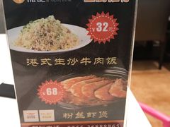 -龙记·香港茶餐厅(海上世界店)