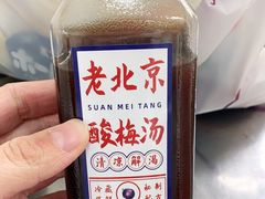 -蜀都冒菜·酱蟹生腌