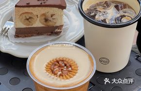Peanut Thick Milk Latte