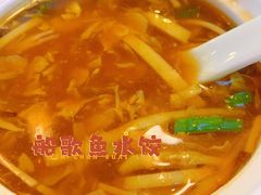 酸辣墨鱼蛋汤-船歌鱼水饺(华联万柳店)