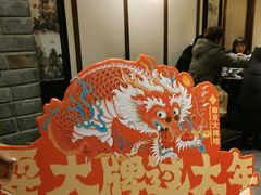 -南京大牌档(三阳广场苏宁店)