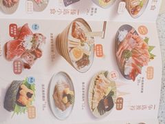 -争鲜回转寿司(朝外悠唐PLUS店)