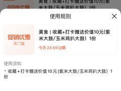 -司乎(MOMOPARK店)