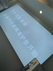-蕾特恩专业祛痘国际连锁
