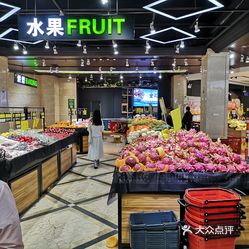 啥叫生鲜超市 aXOA2QBF7fTu_gb3c8b_tos9LAd1N6e6tnWGx3VDbT9fsSB8dID3EOPFwKX6BTlvuzFvxlbkWx5uwqY2qcjixFEuLYk00OmSS1IdNpm8K8sG4JN9RIm2mTKcbLtc2o2vfCF2ubeXzk49OsGrXt_KYDCngOyCwZK-s3fqawWswzk.jpg