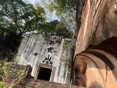 -丹霞山风景名胜区