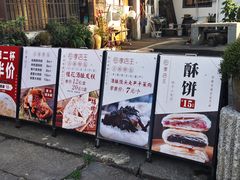 -孝店王酒酿馒头(安昌1店)