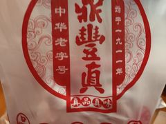 -鼎丰真(四马路店)