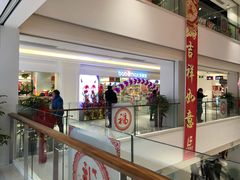 -百联临沂购物中心(临沂路店)