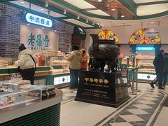 -老鼎丰(靖宇街总店)