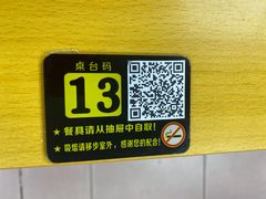 -屋里家延边朝鲜族冷面(南园店)