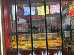 -春苗炸鸡