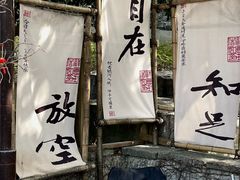 -虞山城墙