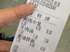 -万寿斋(山阴路店)