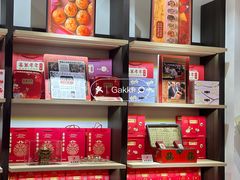 -喜万年年.嫁女饼.顺德特产(华侨城店)