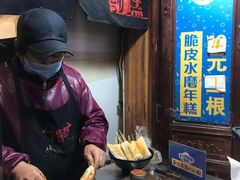 -玛马艾脆皮水磨年糕(湖北路87-89小区店)