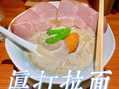 泡泡系鸡白汤拉面-真打拉面·日式拉面新流派(体育西横街店)