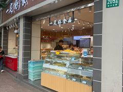-一定好食品有限公司(四川北路商业街店)