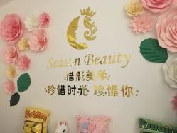 -Lab Season惜辰颜究社