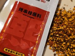 -熙成烧烤(白塔岭店)