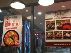 -老妈米线(港龙店)