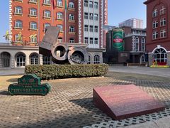 -青岛啤酒博物馆