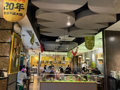 -麻田会 ·鲜活现烹·牛蛙火锅(珠江新城维家思广场店)